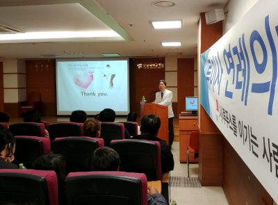 루푸스 질환 주제로 특별강연